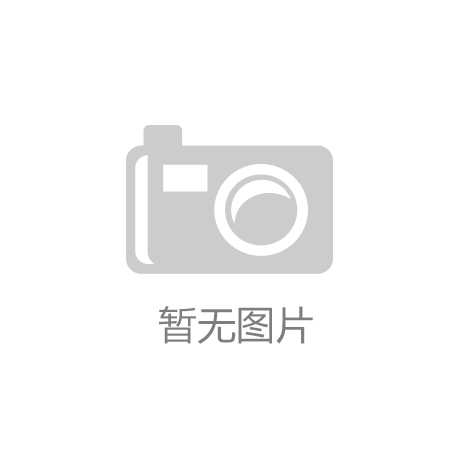 全塑型塑胶跑道有哪些功能呢？